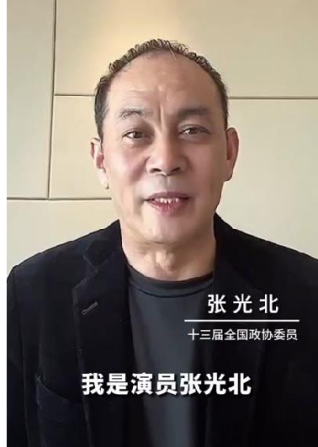 十三届全国政协委员张光北寄语《国之瑰宝》栏目