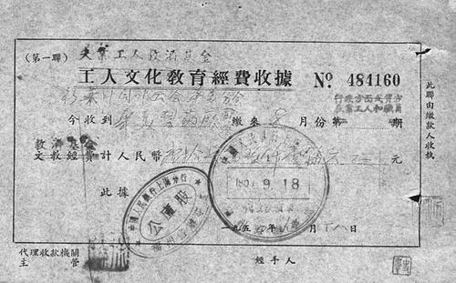 0509a4f1-0ed4-44e6-abcb-1ac63fa178c6