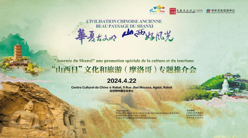 微信截图_20240425142048