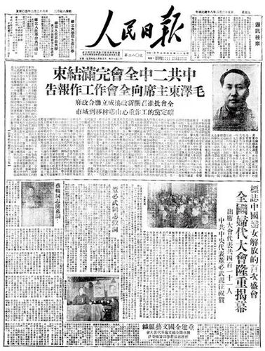 微信图片_20240425143917