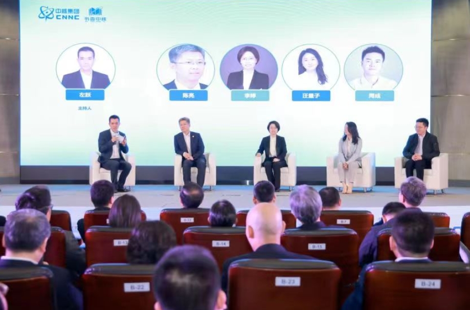 “书香中核”重走核工业之路读书分享会启动