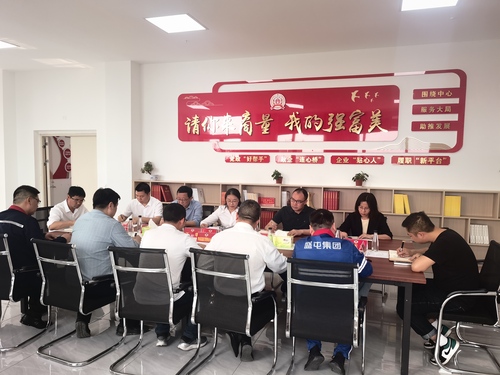 协商会现场