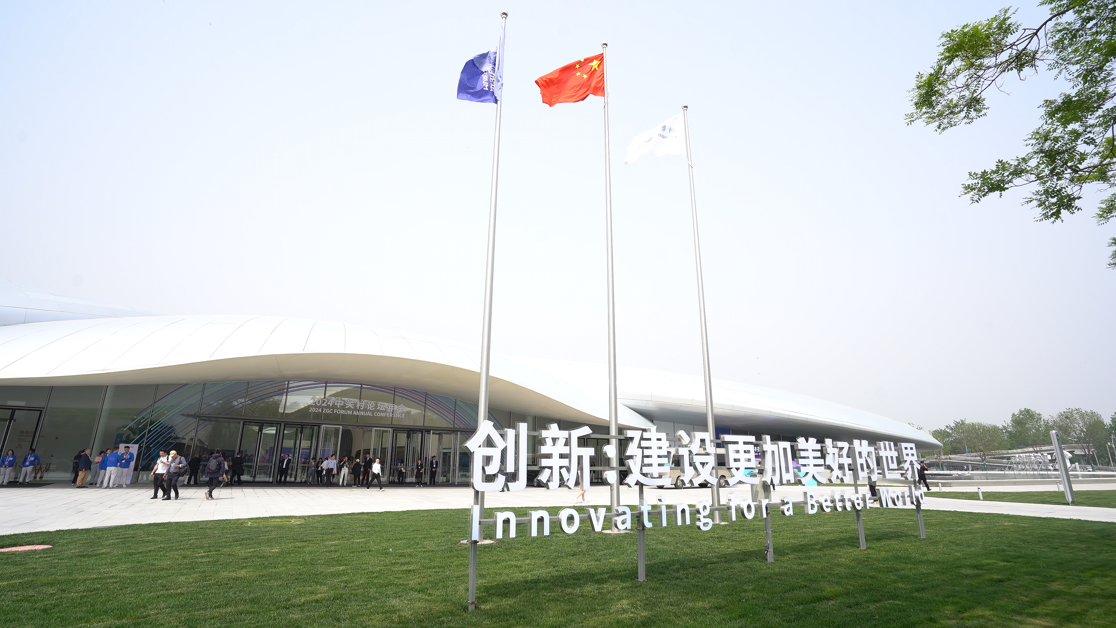 去探馆！开启一场“科技之旅”