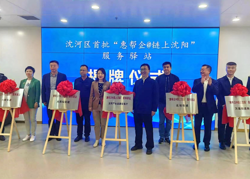微信截图_20240429102456