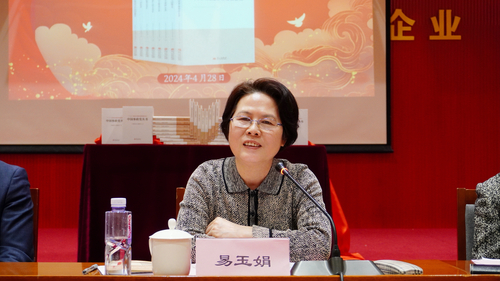中共中央统战部一局一级巡视员易玉娟