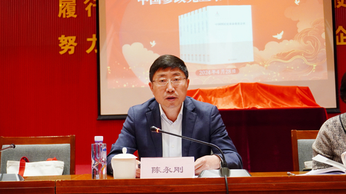 中国出版集团有限公司副总经理、党组成员陈永刚