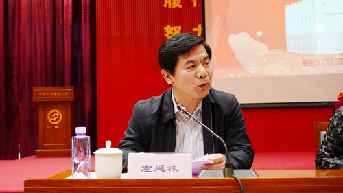 中国民主促进会中央委员会副秘书长左延珠
