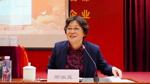 中国人民大学国际关系学院教授周淑真