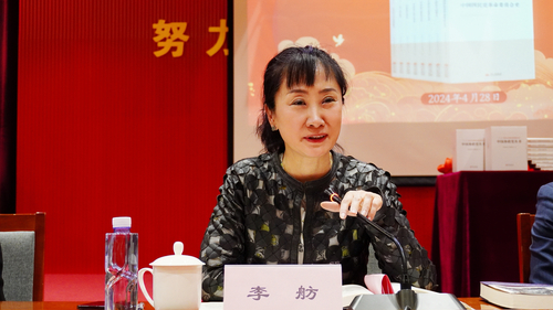 《人民日报》海外版副总编辑李舫