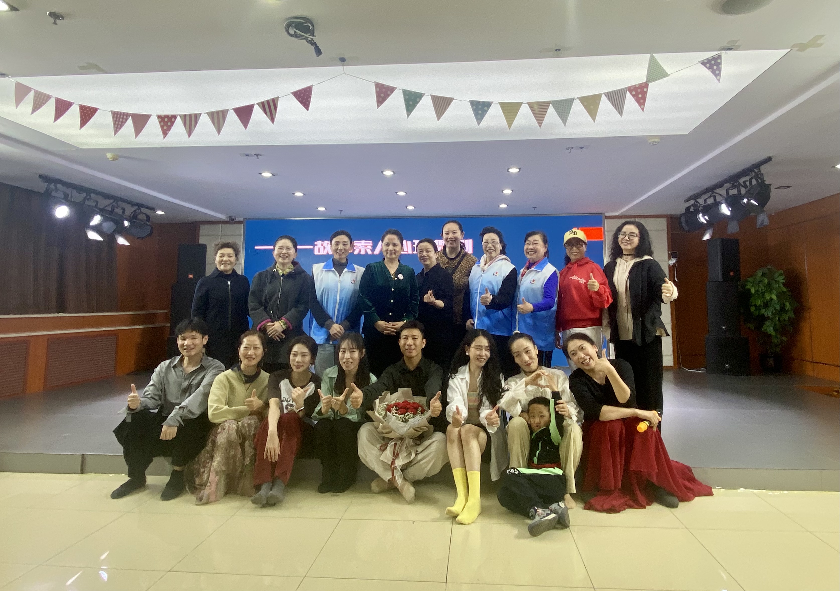 北京市东城区崇外街道侨联在“崇尚空间”社区剧场成功举办《再.见自己》心理舞剧演出