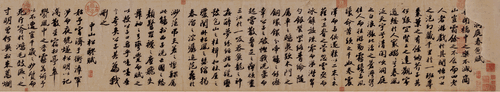 洞庭春色赋-中山松醪赋（局部）苏轼-吉林省博物馆