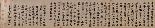 洞庭春色赋-中山松醪赋（局部）苏轼-吉林省博物馆藏