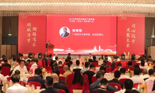 微信截图_20240506191205