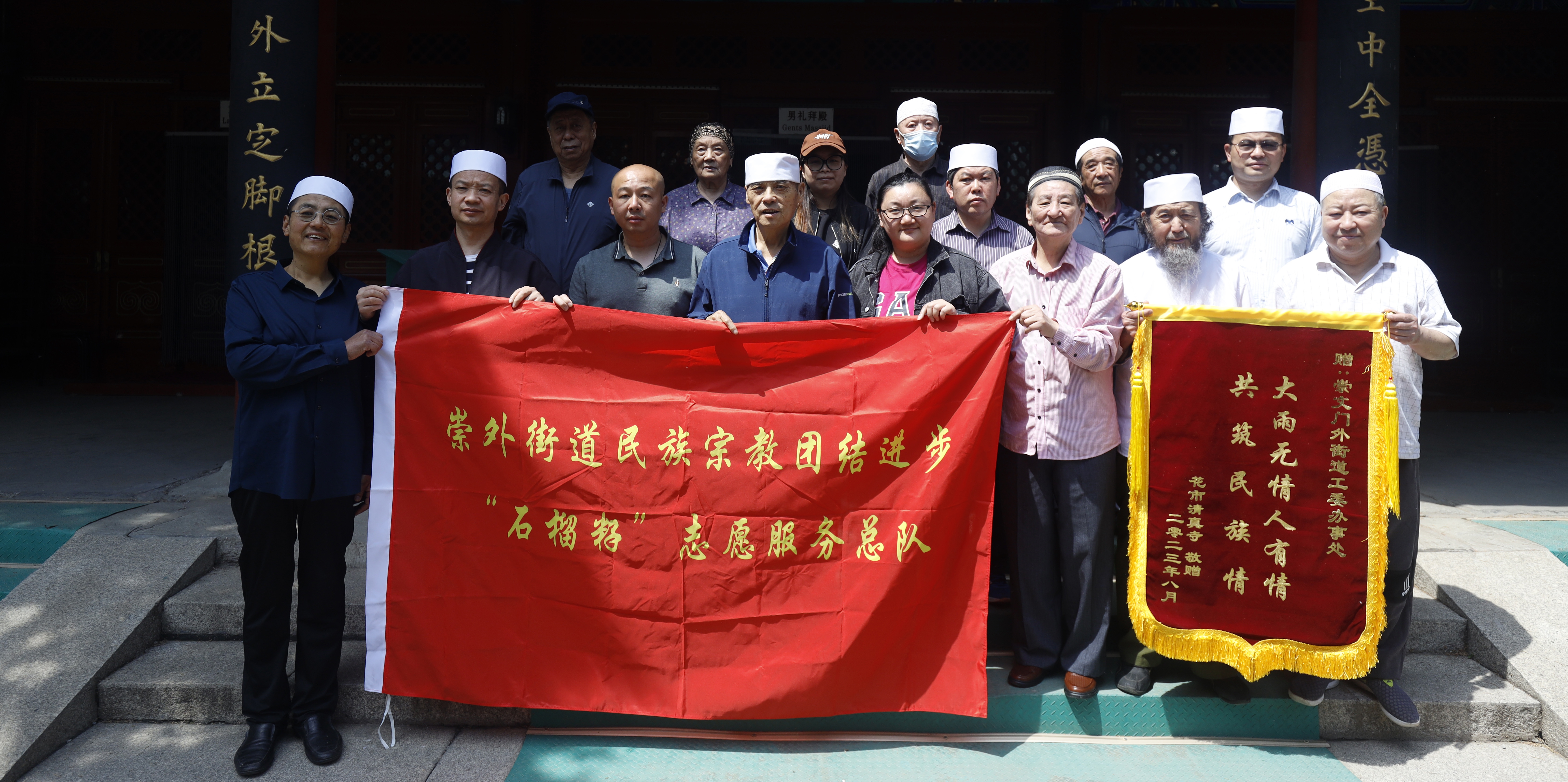 共绘和谐共建新篇章