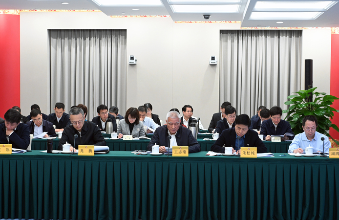 全国政协远程协商会在北京召开