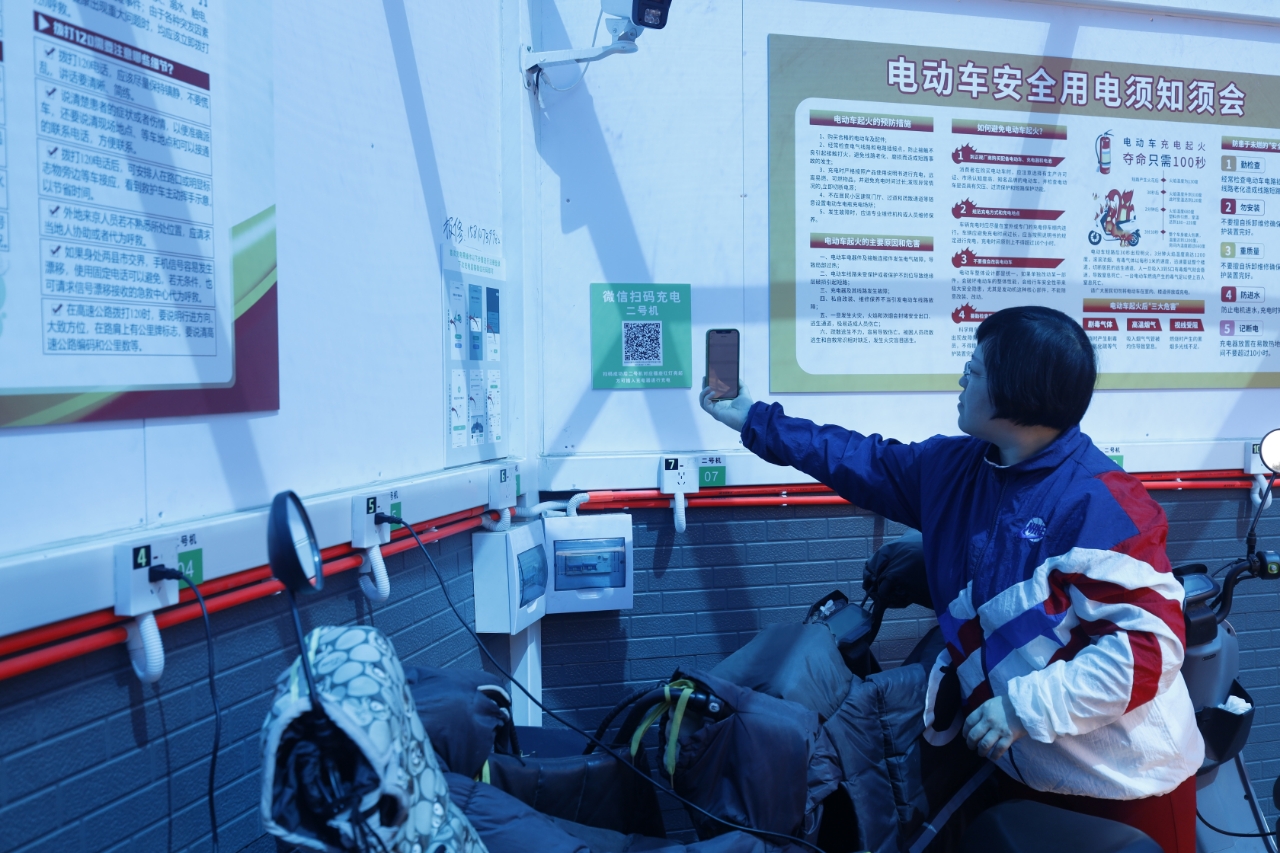 北京市东城区崇外街道平房区非机动车集中充电示范点投入使用