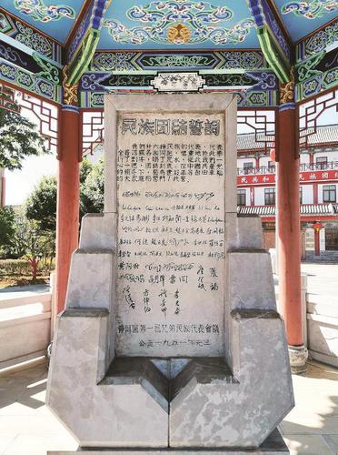 360截图20240509110319778