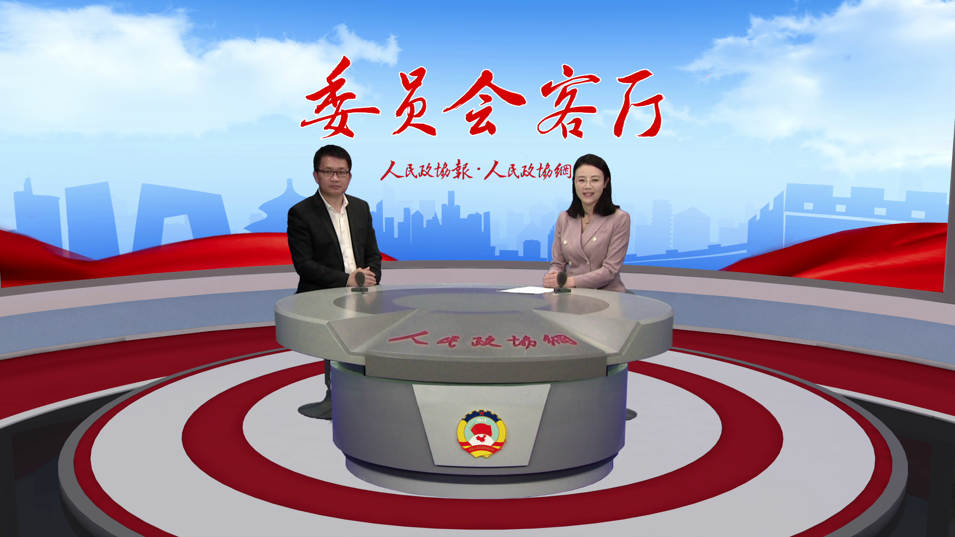 北京市政协委员李志起：京津冀协同发展十年产业协同实现蝶变