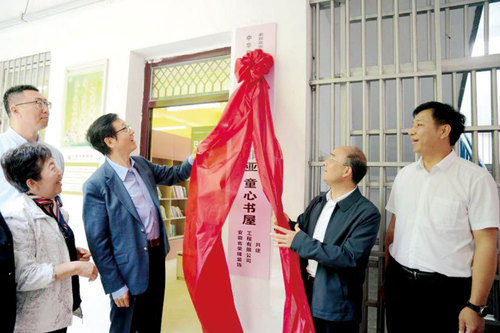 微信图片_20240510091909