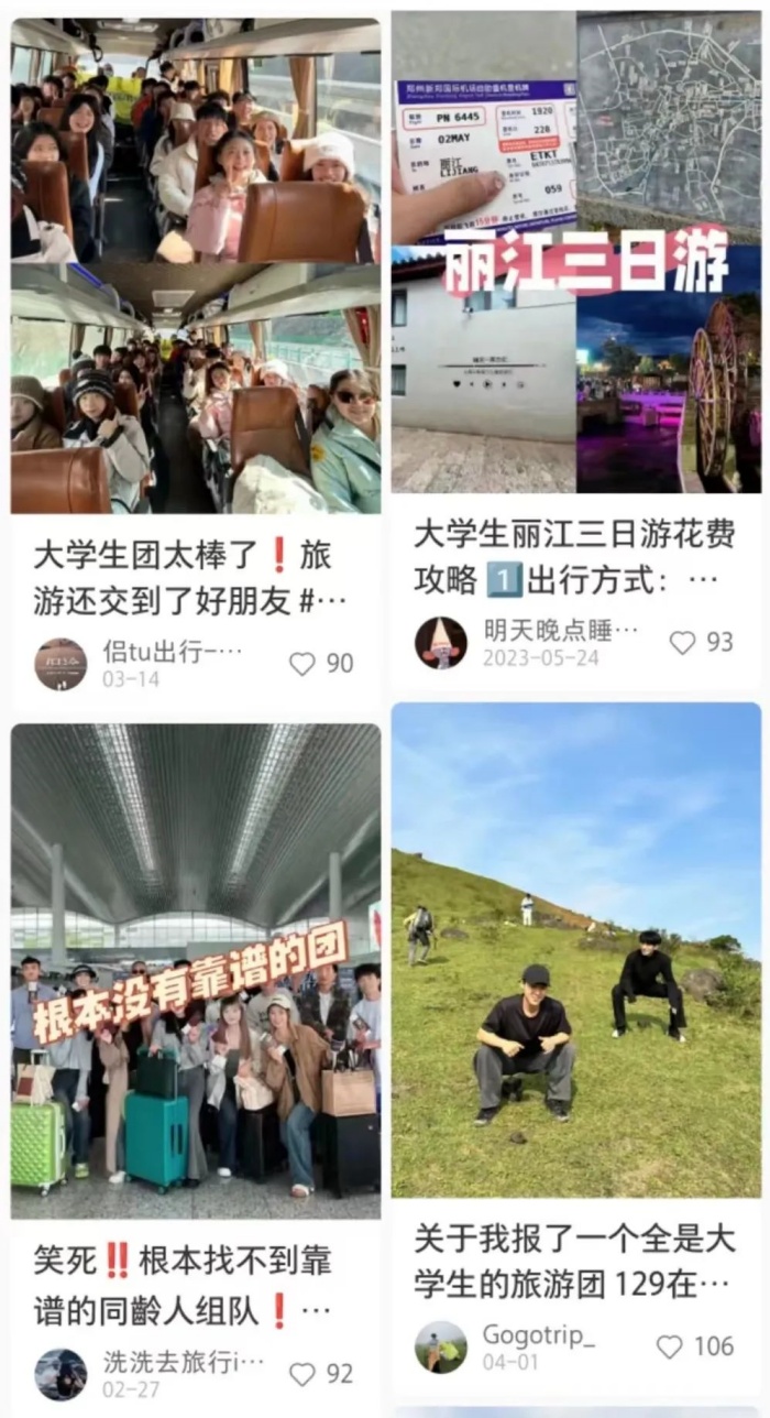 年轻人旅游团出圈，也是一种市场选择