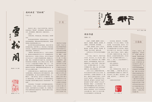 未标题-1
