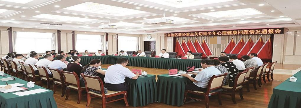 宁夏回族自治区政协：持续增共识聚合力 广泛凝聚人心力量