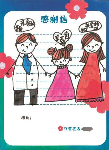 QQ截图20240511101706