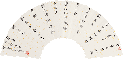 行书-明-于谦《观书》-韩少辉