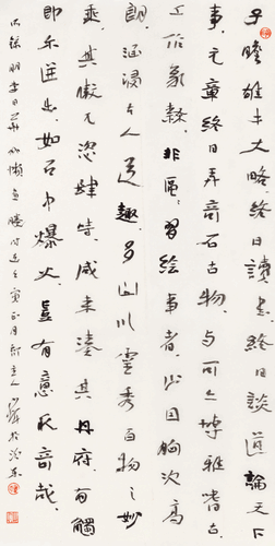 行书-明-李日华《竹懒画媵》（节录）-韩少辉