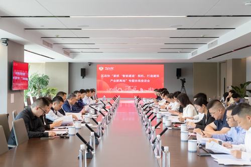 微信图片_20240511171340