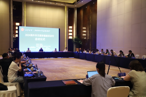 微信图片_20240512150319