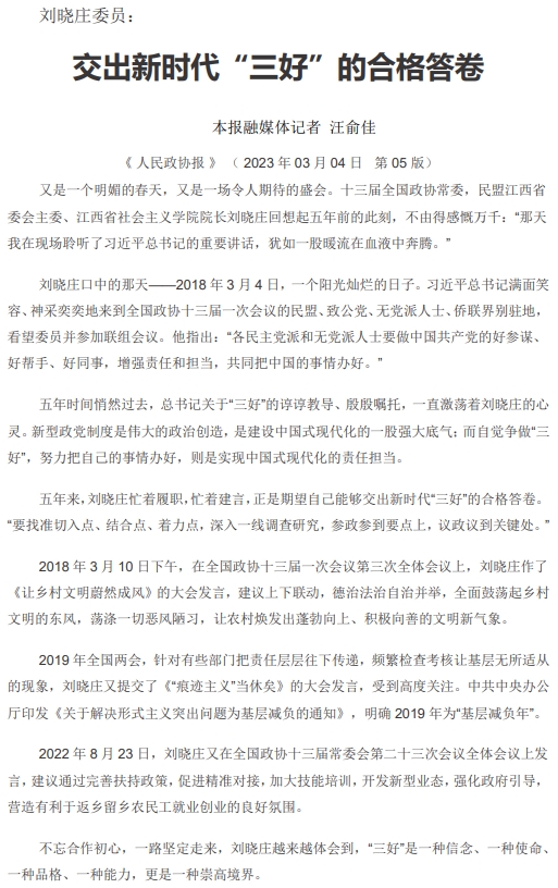 微信截图_20240513135711