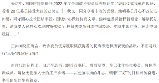 微信截图_20240513135726