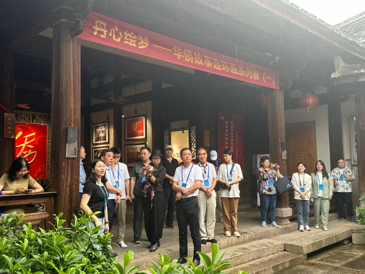 “追梦中华·弘扬新时代嘉庚精神”2024海外华文媒体行采访活动走进福建古老街区三坊七巷
