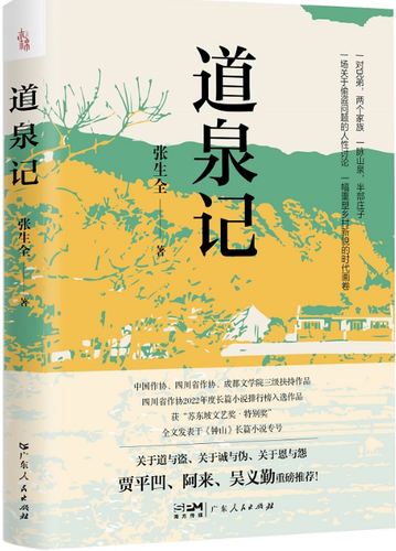 微信截图_20240514144331