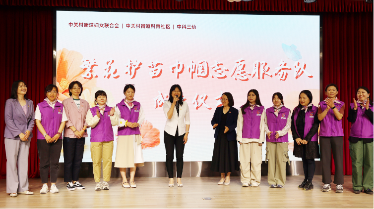 国际家庭日：“家庭教育促进法”演出进社区