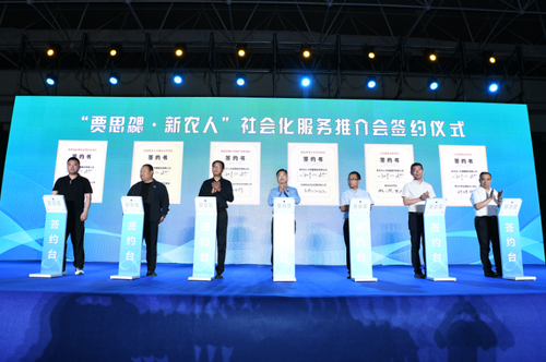 微信截图_20240516094551