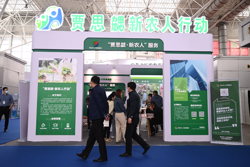 微信截图_20240516094609
