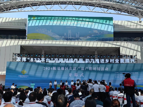 微信截图_20240516103002