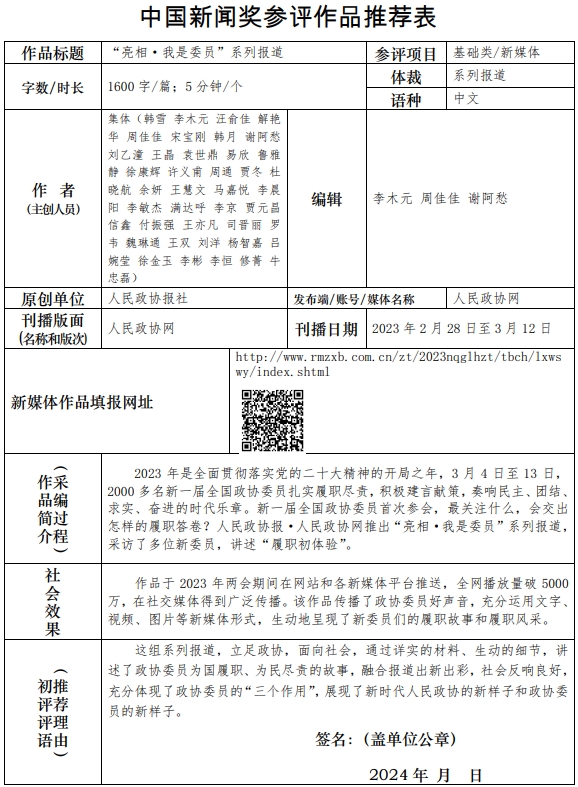 微信截图_20240517150234