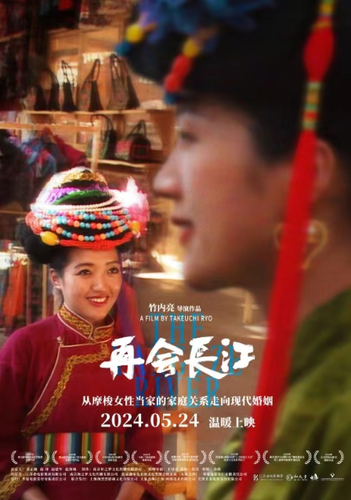 微信截图_20240520101250