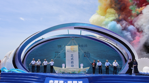微信截图_20240520155340