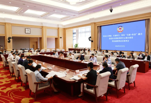 微信截图_20240520175646