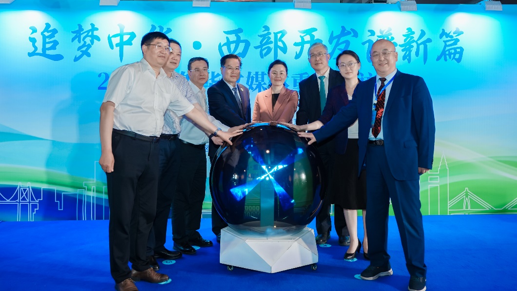 “追梦中华·西部开发谱新篇”2024海外华文媒体重庆采访行在渝启动