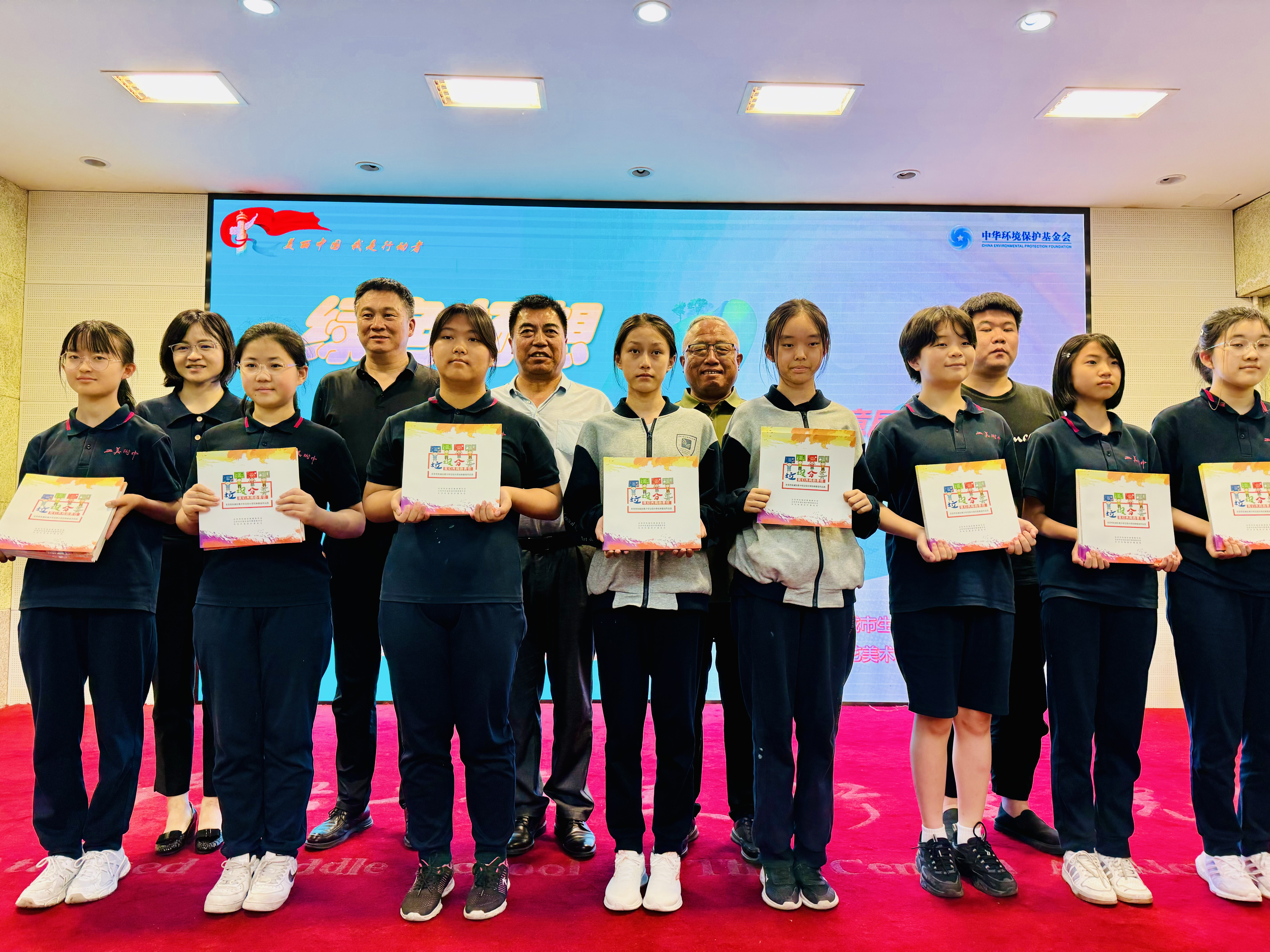 “绿色畅想”——2024北京东直门街道中小学垃圾分类绘画创意展示活动启动