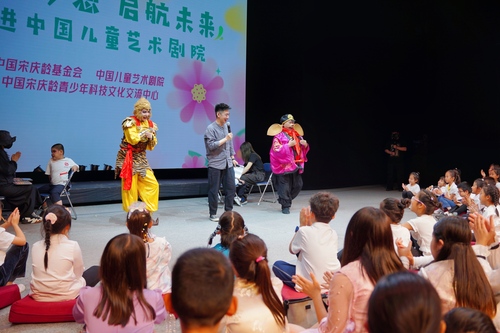 （5月25日7版）未来课堂活动现场(4622474)-20240525085639