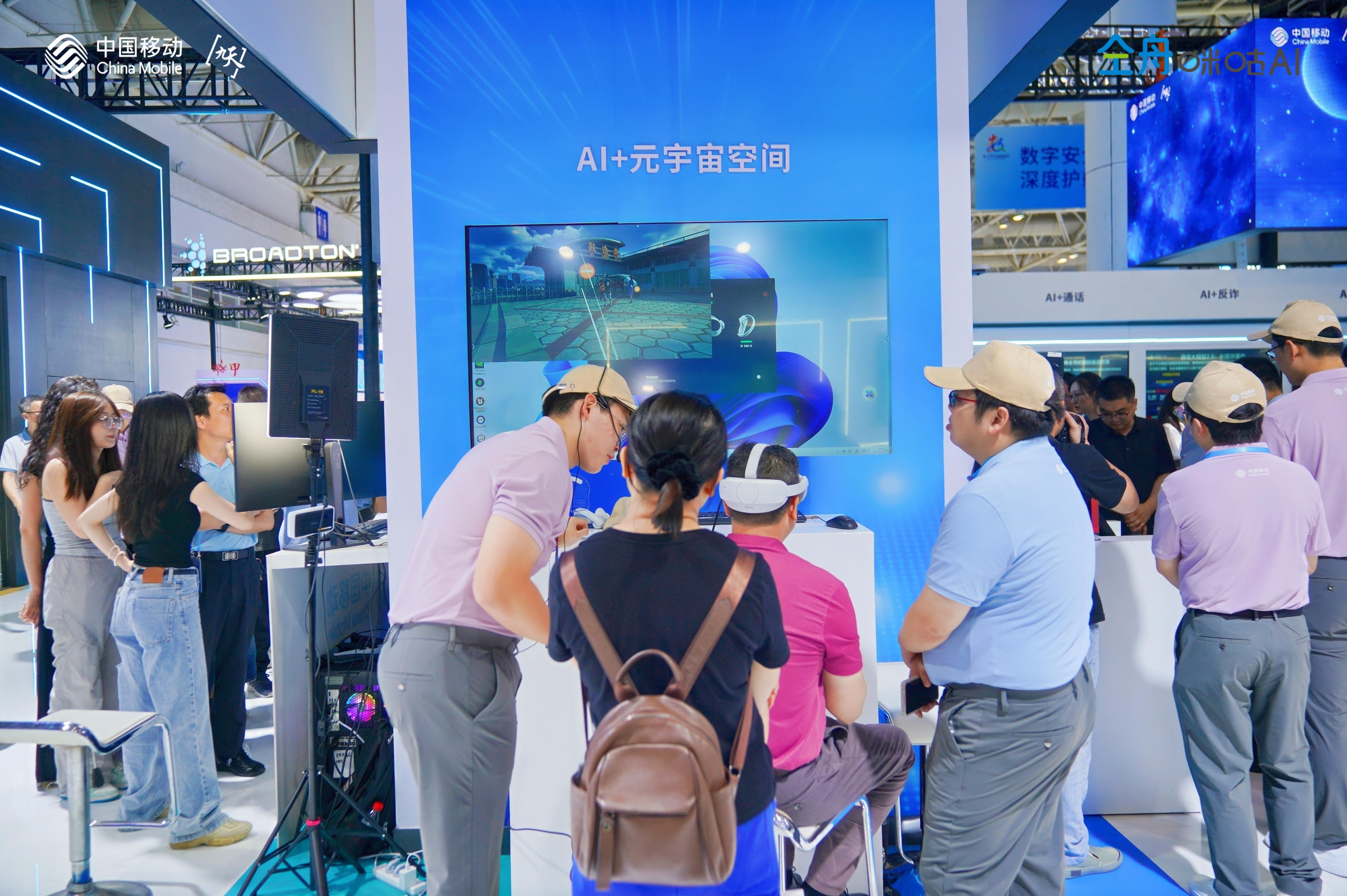 AI+赋能文旅新发展