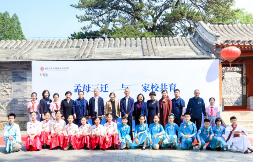北京市海淀区学校家庭社会协同 共绘孩子成长蓝图