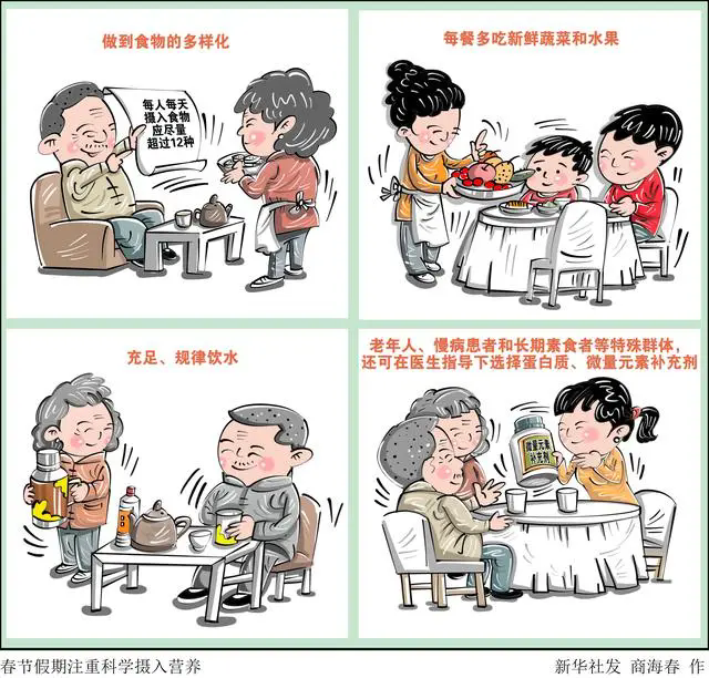 新一代雅培全安素上市