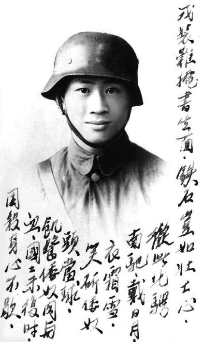 “只觉同胞遭苦难，敢将赤手挽狂澜”